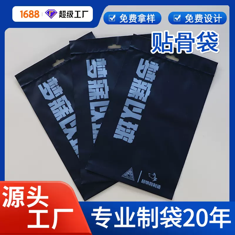塑料袋拉链自封服装封口袋密封内衣收纳半透明cpe双面磨砂袋子