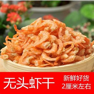 ���r���rβ���ϮaС���r��؛��ˮ�o�}�r���ԕ�ȥ�r�^�rβ��250g