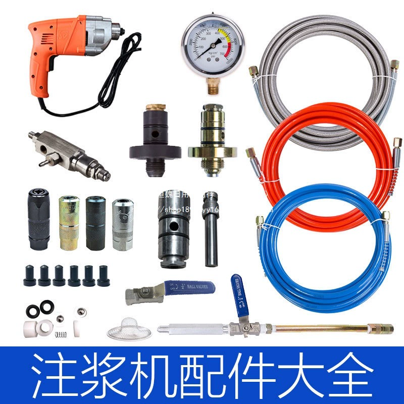 Полный набор аксессуаров для машины для затирки, труба для затирки машины высокого давления, взрывозащищенная труба из стальной проволоки, соединительная головка для масла, насадка для затирки стержня пистолета.
