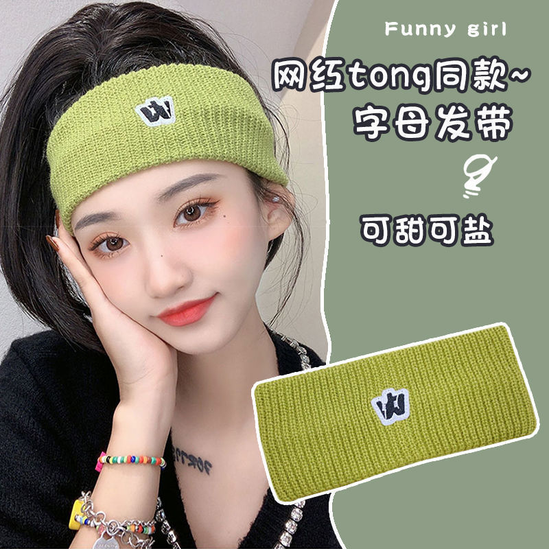 韓国ins個性的なアルファベット刺繍W毛糸ヘアバンド|undefined