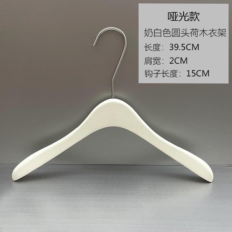 女装店实木衣架服装店米色专用无痕宽肩防滑衣撑奶白色原木质logo|undefined