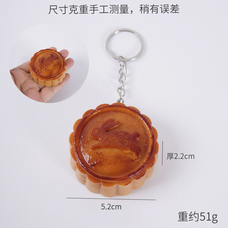 PVC仿真月饼模型仿真食物中秋节月饼蛋黄月饼挂件摄影道具摆件|undefined
