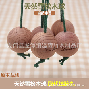 ��Ȼ�tѩ��ľ��35mm�tѩ��ľ��A����Ȼľ����x��ζ�U��ľ��logo