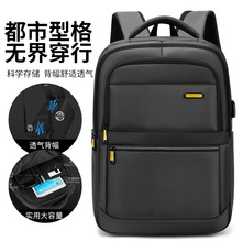 跨境商务双肩包大容量电脑包百搭休闲大学生书包简约出差通勤背包