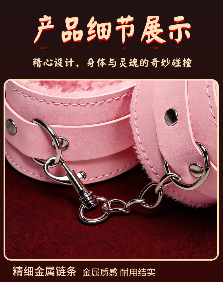 Plush Bondage Leg Splitter and Handcuffs Set for Couples in Pink — detail image 7