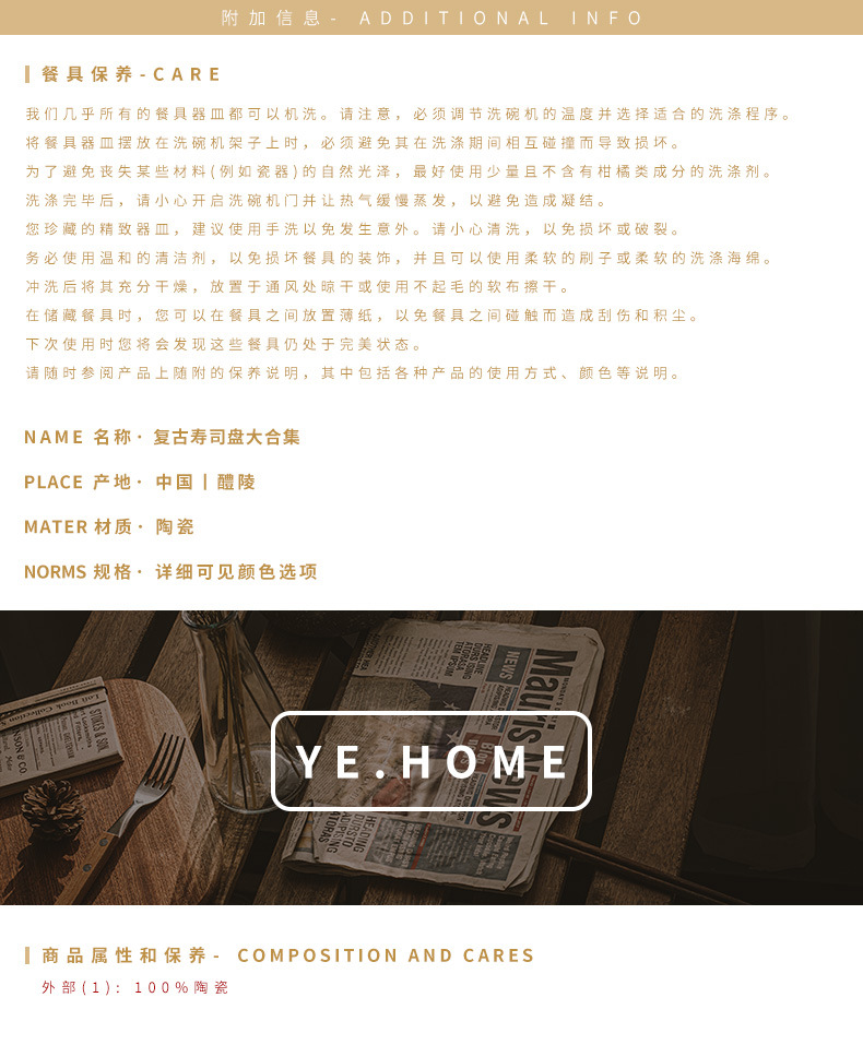 详情页_01.jpg
