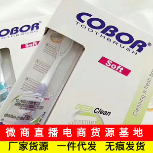 ΢���¿��������COBOR��ؐ��ܛ��ˢ��ܛë�o�l�坍����12֧�b��
