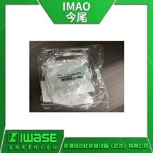 IMAO��β QCBAS0820B�����i�o�� ���ٻ����i�o�� �ֱ��͊A��