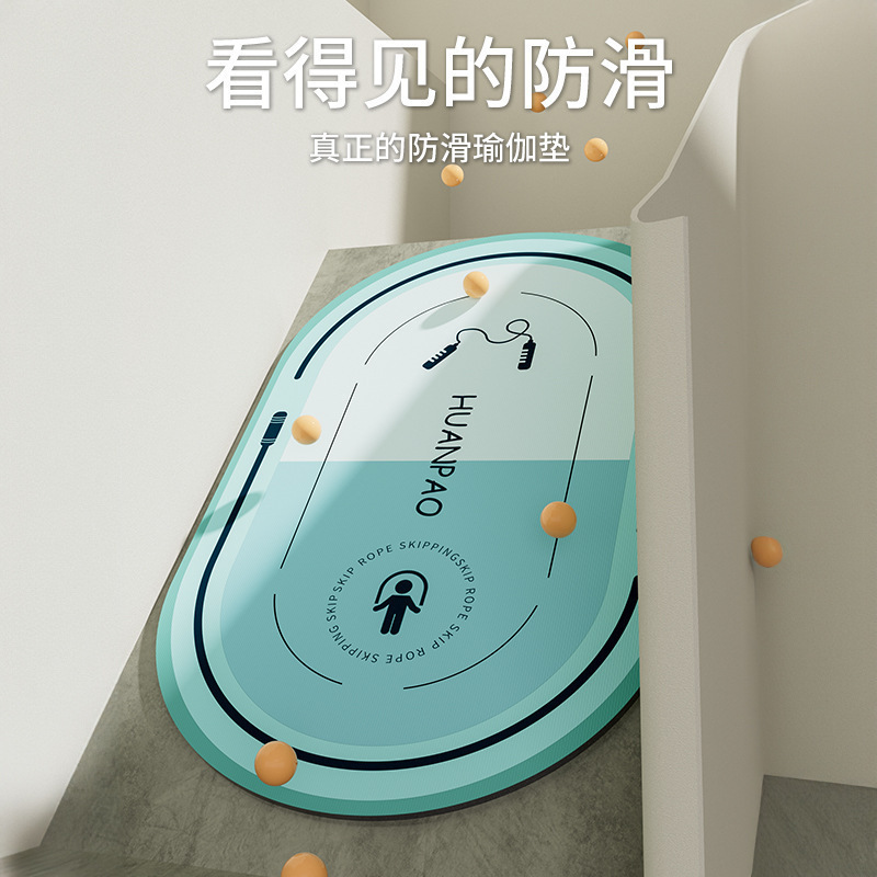 加厚跳绳减震垫瑜伽垫室内静音专业家用健身隔音运动防滑椭圆代发|undefined