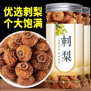 刺梨中药材刺梨干泡水泡茶刺梨干果正宗特产新货泡水喝功效作用