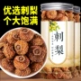 特产正宗功效作用中药材