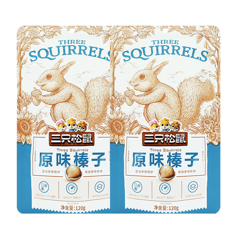 三只松鼠原味榛子120g/袋零食小吃休闲食品坚果香榛包邮