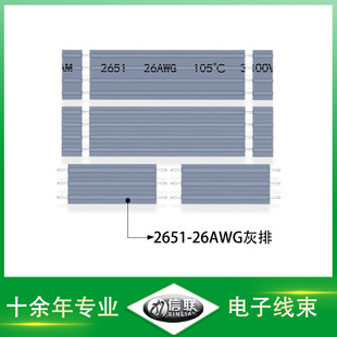 2651-26awg���ž�2.0/2.54mmU���́K�ž��@ʾ���ž��·����ž�