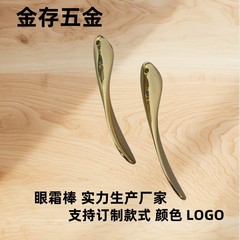 マッサージ棒アイクリームスプーンマスク棒金属掘削スプーン目部マッサージ棒化粧品小掘削スプーン美化粧道具