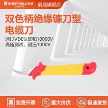 �ֶ�S150007 ע����˫ɫ��Ե�����͵��µ�50x180mm��Ե����
