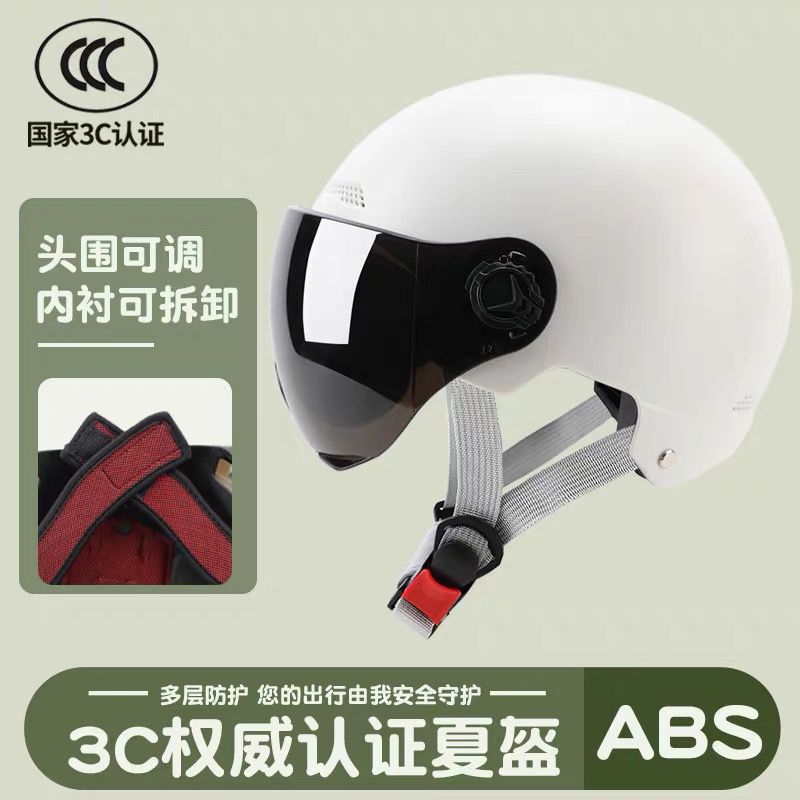3C certified helmet men and women electric helmet battery car summer sun protection half helmet summer helmet female Four Seasons Universal