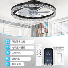 智能风扇灯遥控吊灯吸顶无极调光家用卧室餐厅跨境简约源头工厂