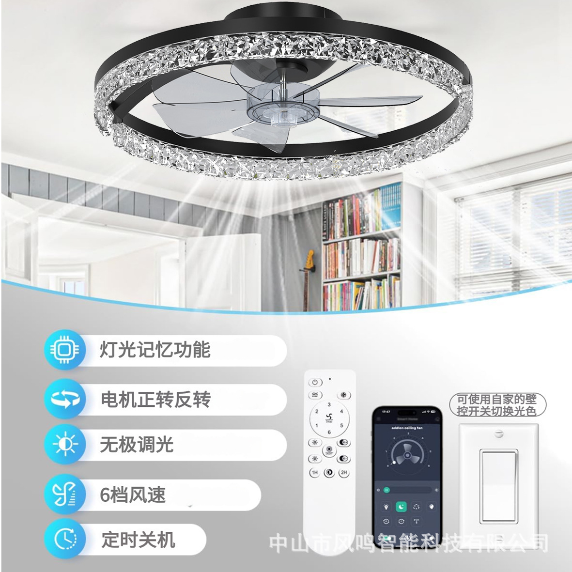 智能风扇灯遥控吊灯吸顶无极调光家用卧室餐厅跨境简约源头工厂