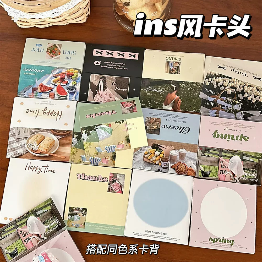 腾亿原创ins风卡头背卡高颜值时尚打包材料卡套饰品装饰底卡批发
