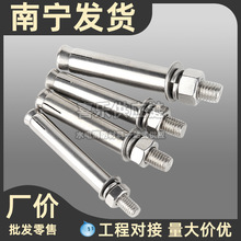 304���P���Û�ݽz201���������Û��˨12*80���L������Û�ݽz�