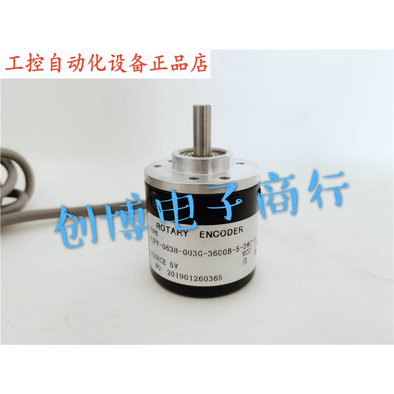 HJFY-0638-003G-3600B-5-24C-8L光电3600p/r玻璃厂打胶编码器.