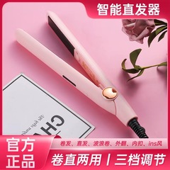 跨境直發器乾濕兩用直髮夾板LED數顯負離子式空氣劉海捲髮直髮夾