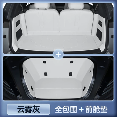 Trunk Mat full coverage, specialized for - cloud-gray-trunk-full-cover-front-cabin-mat-leapmotor-d19-six-seater