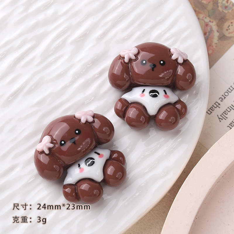 귀여운 강아지 커피 컬러