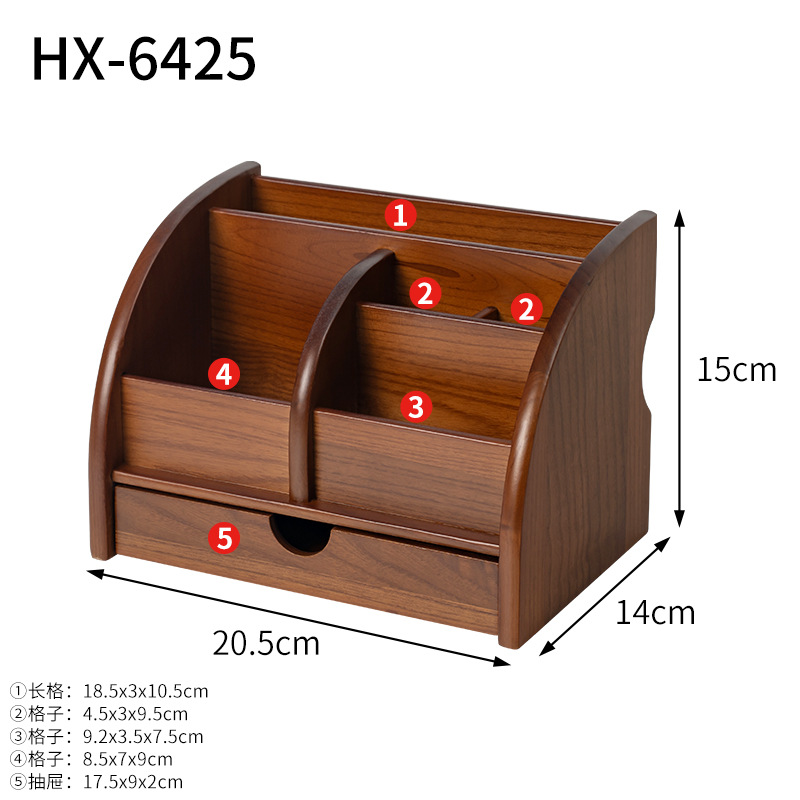 HX-6425 [원목 펜홀더 수납박스]