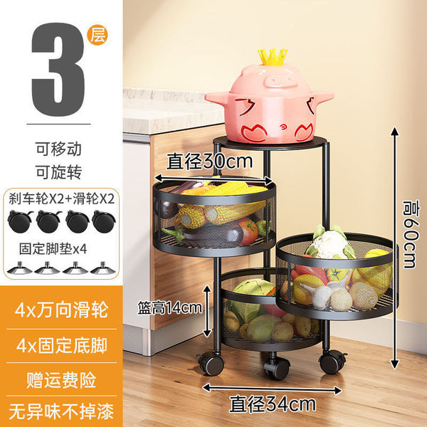 360 -degree rotation vegetables and rack kitchen landing multi…
