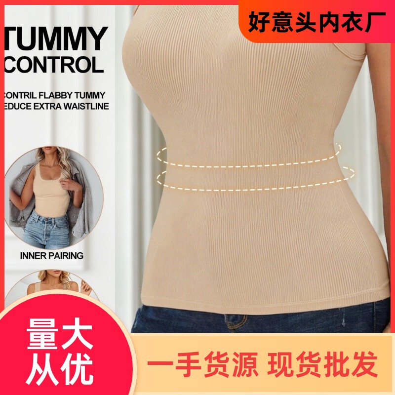 Cross-border European and American style wide-shoulder tank top, suitable for wearing as an outer layer, yoga, fitness, and sports; also a versatile solid-color base layer Cross-border European and American style wide-shoulder tank top, suitable for wearing as an outer layer, yoga, fitness, and sports; also a versatile solid-color base layer