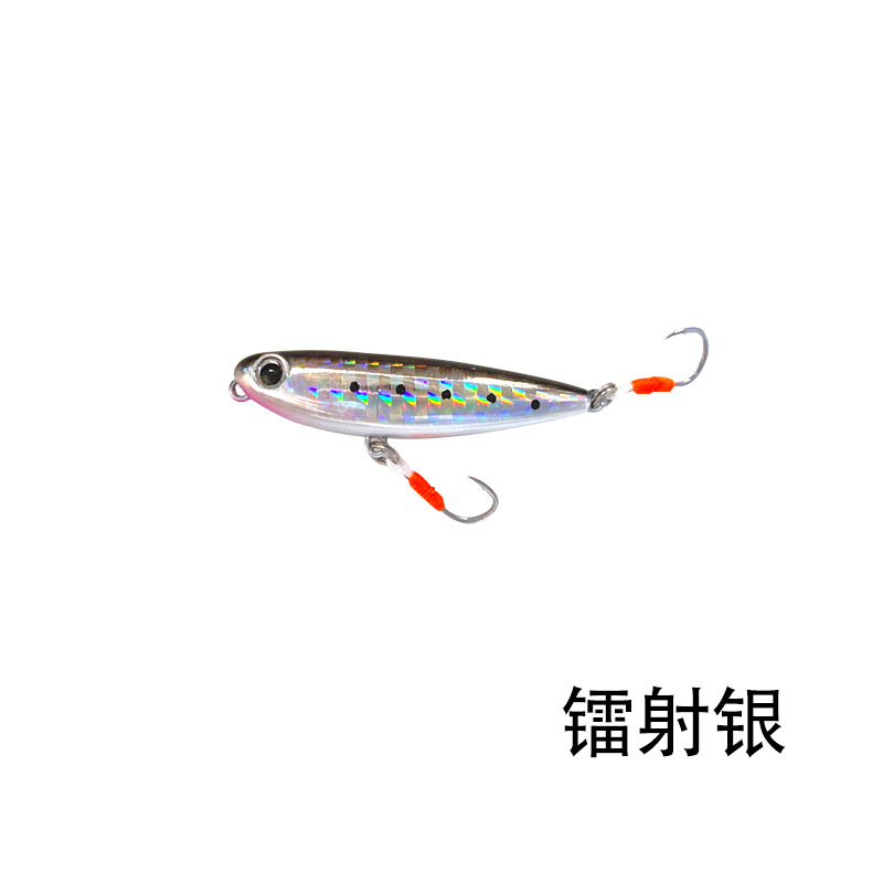 2.8g laser silver (with dots) (single hook)