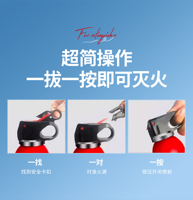 Portable Vehicle-Mounted Water-Based Fire Extinguisher Car Annual Inspection Fire Equipment Vehicle Water-Based Fire Extinguisher 13B