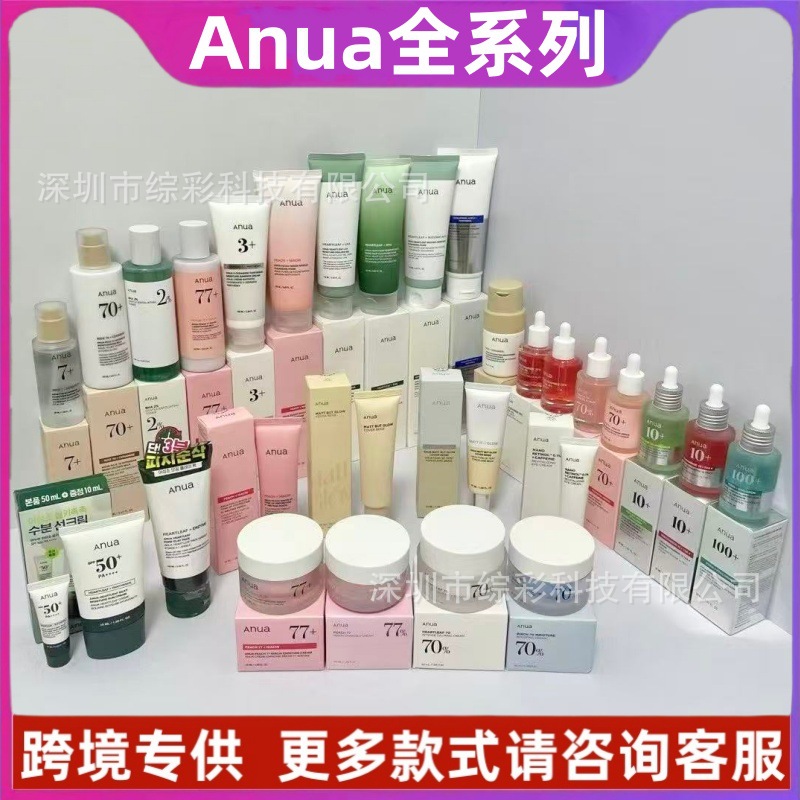 Cross-border Anua Niacinamide Serum Essence Houttuynia Cordata Quercetin Facial Cleanser Toner Eye Cream Face Cream Dropshipping
