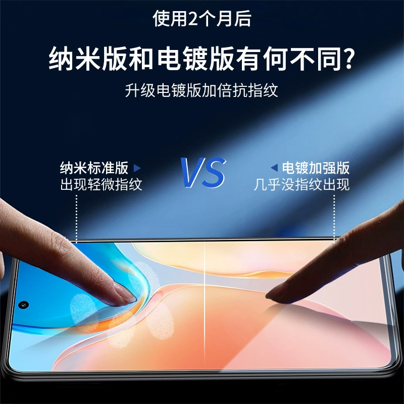 Подходит для vivo Y77 Y200i защитная пленка Y500 полный экран Y37m Y500 HD Y50 пленка для мобильного телефона y35