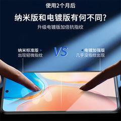 Applicable for vivo S15 S18e tempered film, S10 Pro full screen, S9e, S12 high-definition, S6 mobile phone film, vivo S5