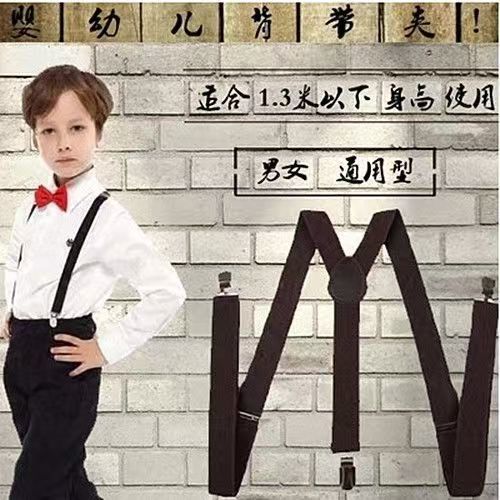 Pantalones colgantes de tres clips para bebés y niños