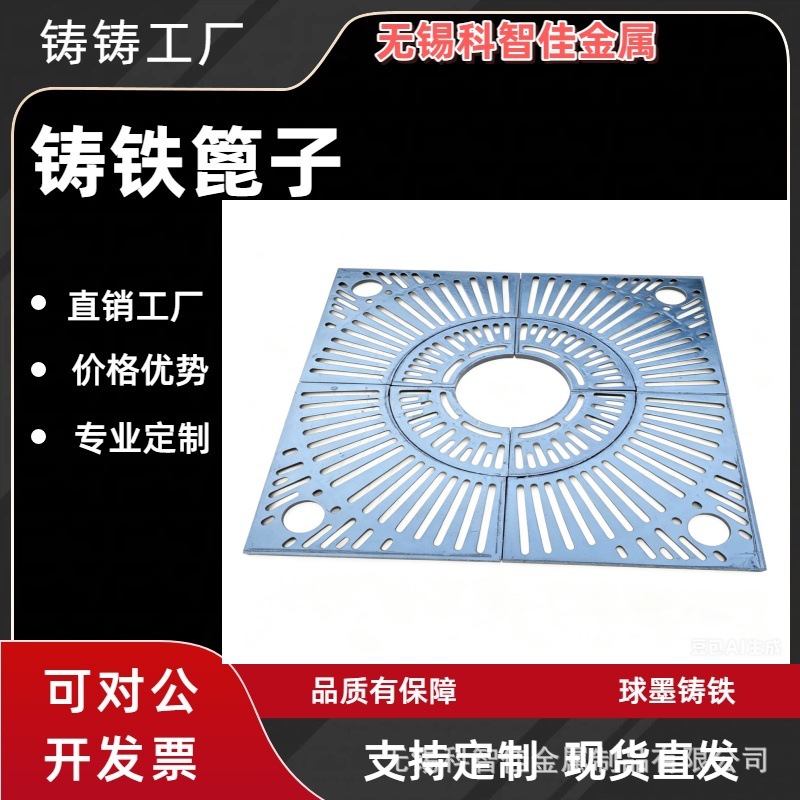 球墨铸铁树篦子树池盖板护树板市政园林树围子树穴盖板可厂家