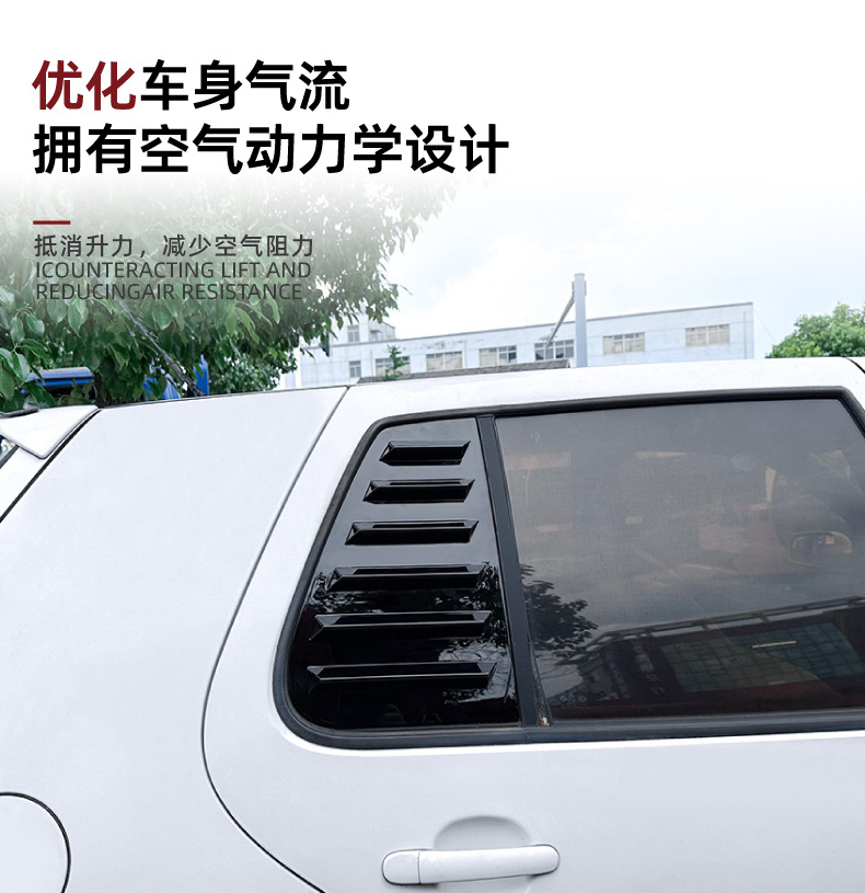 Suitable for Volkswagen Golf 4 Golf Mk4 1997-06 Louvered Rear Window Car Sticker Exterior Modification Accessories