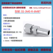 SS-3M0-R-6MBTSwagelokP䓿׹ܴ׃^