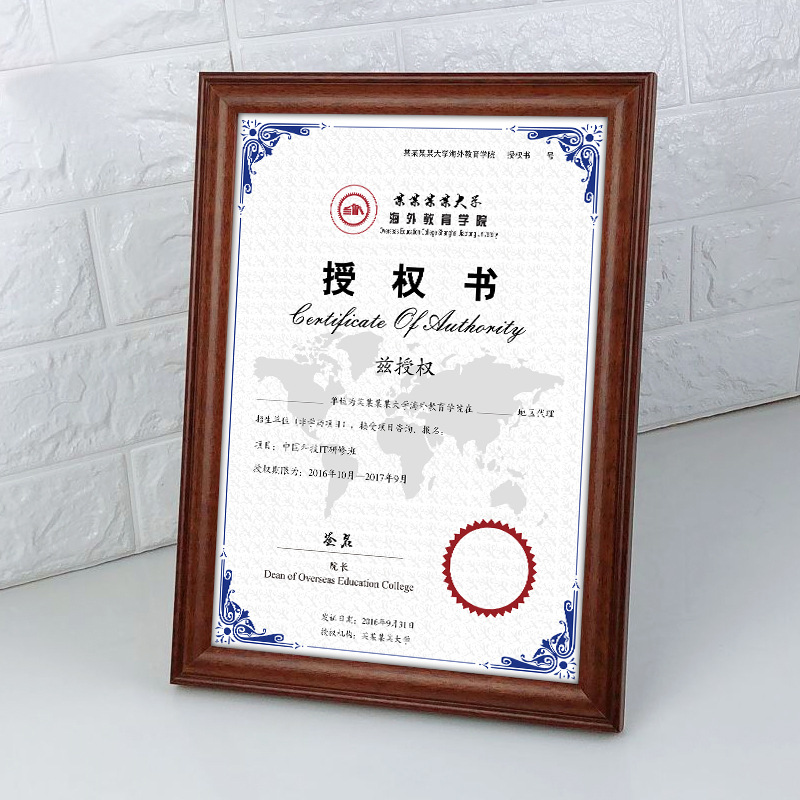 Award frame certificate frame a4 honor solid wood photo frame wall-mounted picture frame A3 business license frame original decoration donation