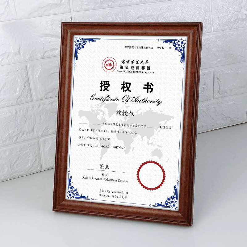 Award frame certificate frame a4 honor solid wood photo frame wall-mounted picture frame A3 business license frame original decoration donation