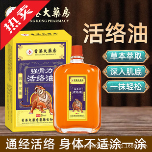 ��j����۴�ș���P����j�t����͸��Һ���߼t�������ͽ�ǏS��