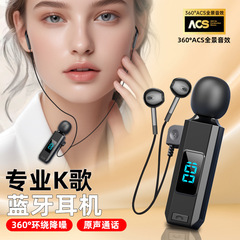 M1マイクbluetoothイヤホン無線運動防水汗防止騎手専用クリップ式適用アンドロイドリンゴ