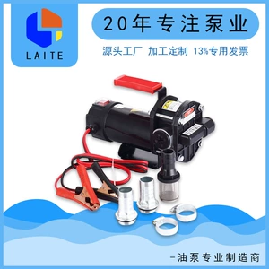 Электрическое портативное гидравлическое масло с шестернями, 12v, 24v