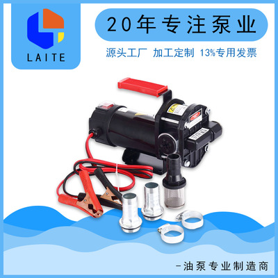 Электрическое портативное гидравлическое масло с шестернями, 12v, 24v