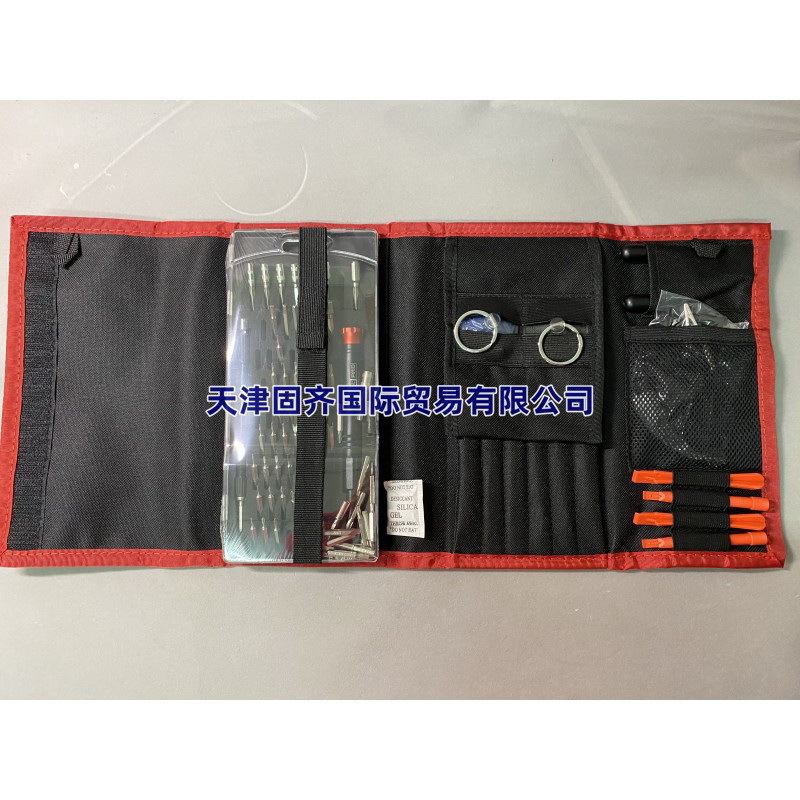 RS PRO 124-9873工具套装,88件 家用电子电器维修套件 内含钳子等