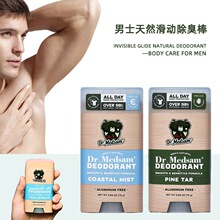 ��Ȼ�o�X��ʿֹ�����w��Ҹ�³�����ȥ������ζ�־�����Deodorant