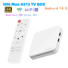 跨境H96MAX H313网络机顶盒安卓14wifi6电视盒子4K高清tv box批发