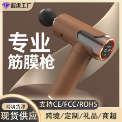 クロスボーダーミニ型筋膜銃プロ級フィットネス器材筋肉リラックスマッサージ器温州プレゼント筋膜銃
